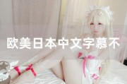 百变日韩公主换装手游 