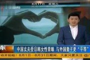 百变日韩公主换装手游 