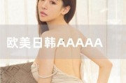 百变日韩公主换装手游 